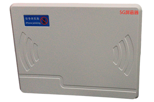 留坝经济型移动通信干扰器7路