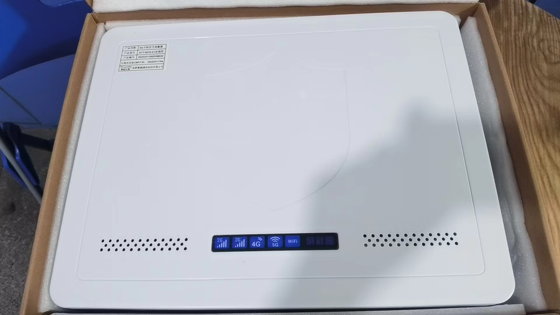  留坝内置21路移动通信干扰器