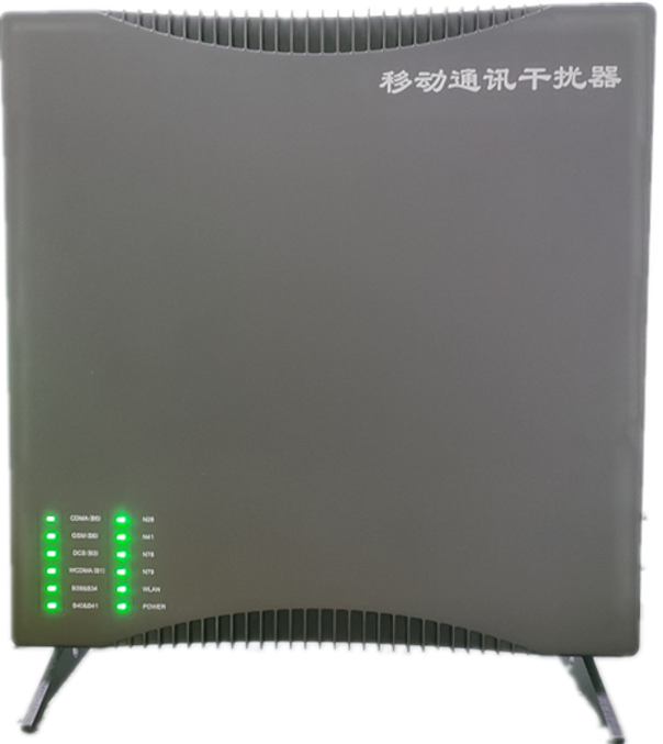  留坝信令级放装型数字移动通信干扰器