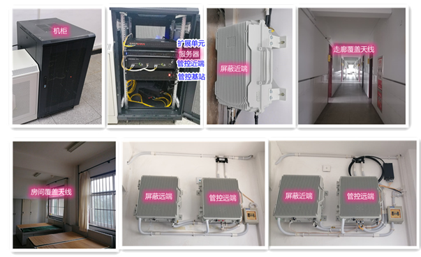  留坝某武警部队屏蔽管控案例（数字信令级）