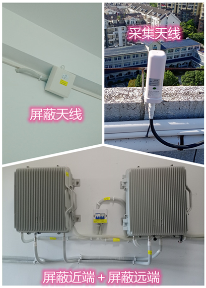  留坝某检察院保密室屏蔽案例（数字信令级）