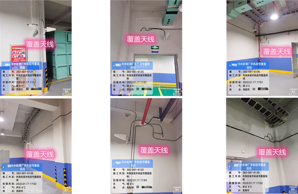  留坝污水处理净水厂地下箱体覆盖案例